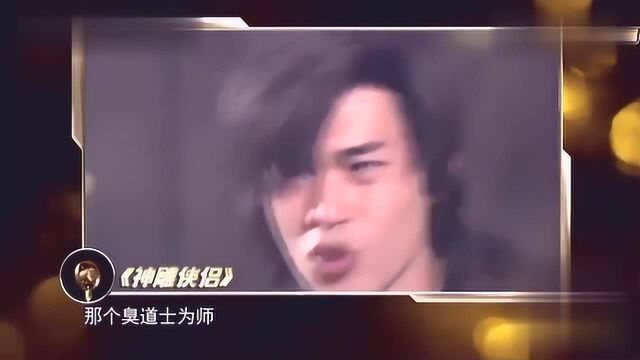 综艺片段:杜燕歌竟100%还原《神雕侠侣》,不愧是TVB首席配音!