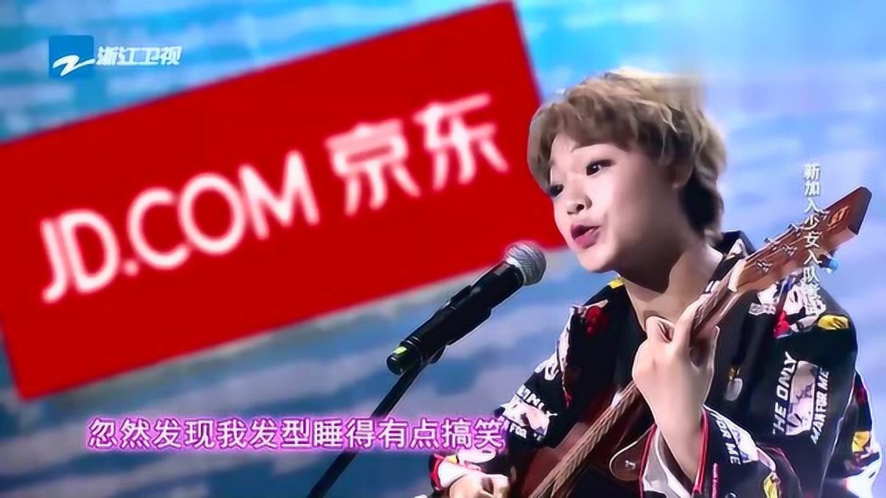 "优我"少女胡博演唱《改变自己》歌曲,欢快动听,优美极了