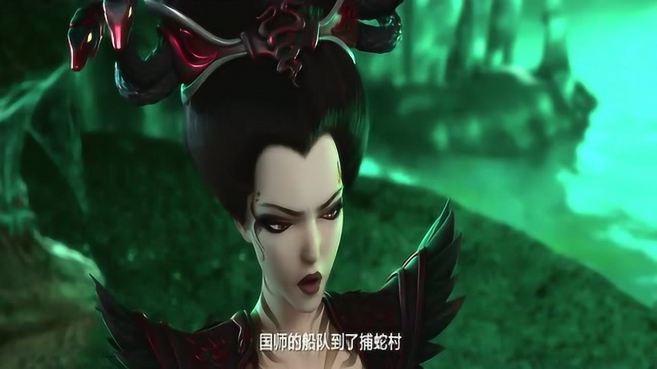 白蛇缘起国师为了找小白蛇母却以为是在找自己