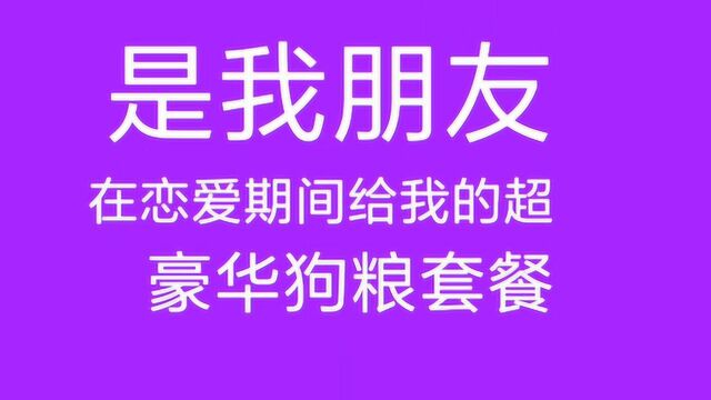 爱情的美不在于轰轰烈烈,而在于彼此的相互照顾