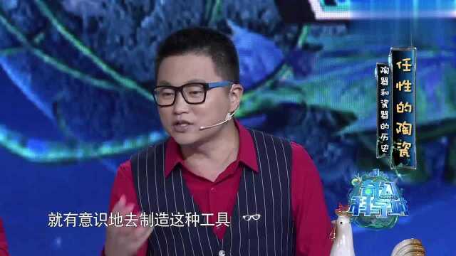 专家带来全新的陶瓷材料,陶和瓷是两个东西,有什么典故呢