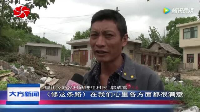 大方县理化乡组组通公路建设稳步推进!