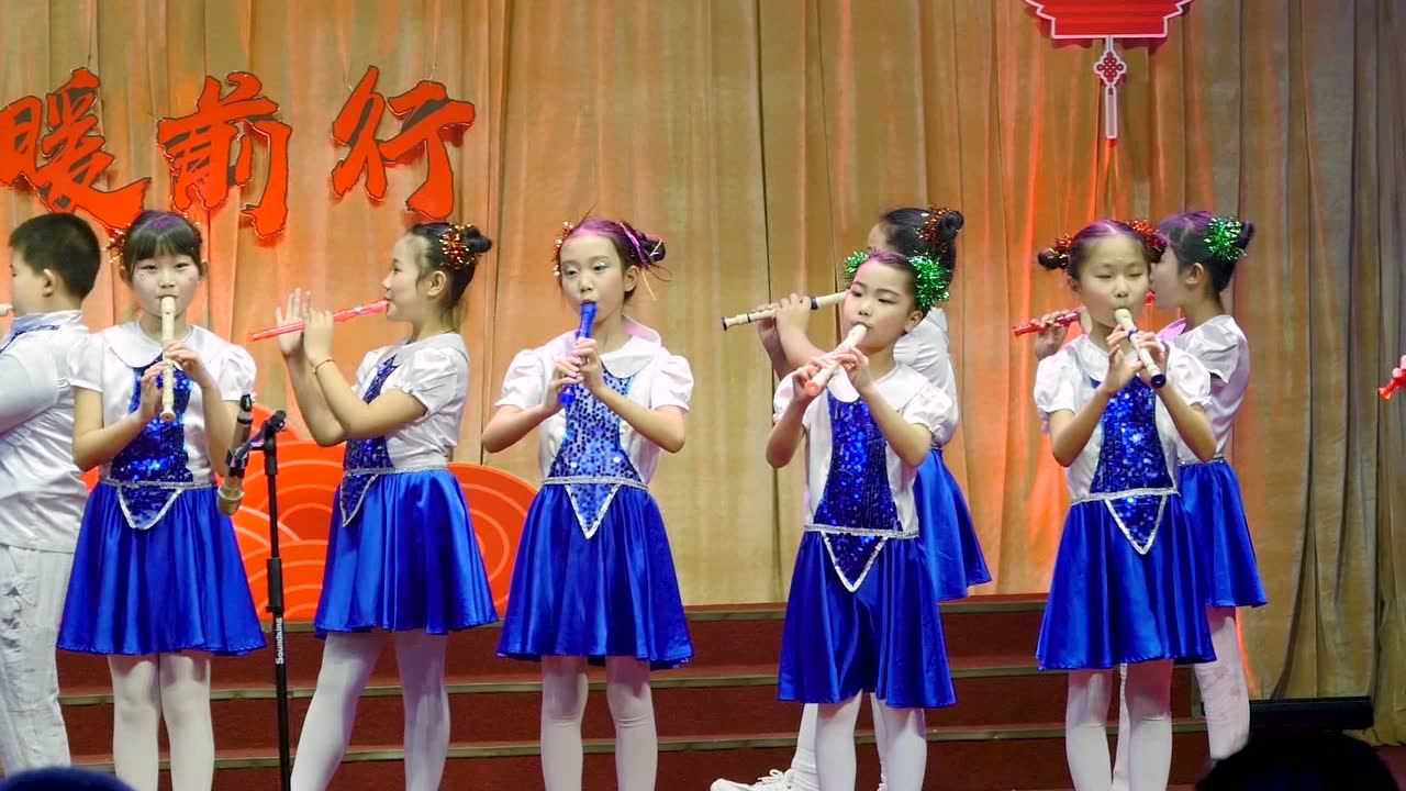 曲阜小学《竖笛合奏》