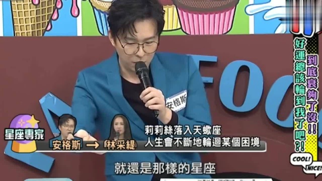 林采缇命运多舛,一代清纯女神已为人母