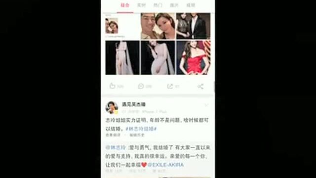 女神林志玲终于结婚了!新郎是小7岁日本男星