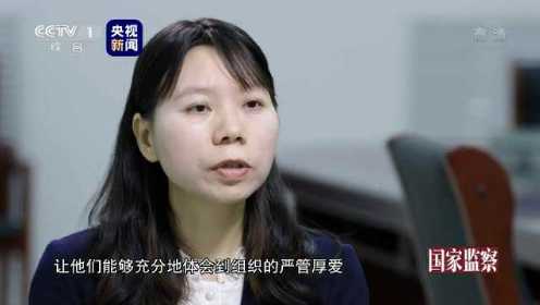反腐大片《国家监察》首集播出 多名落马官员现身说法