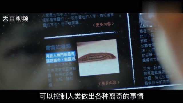 丧尸被熊学生欺负到哭 借怪物揭露校园欺凌 九把刀这部电影很怪诞