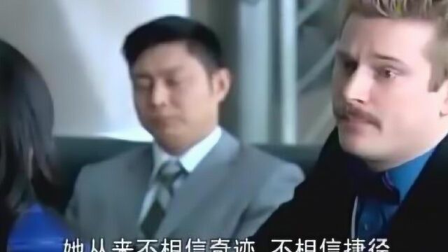 无懈可击之美女如云:女人的工作失误,让公司蒙受损失