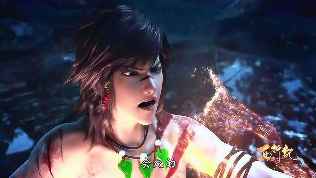 西行纪天羽狩竟然要把龙魂传给白狼那他不是会形神俱灭吗