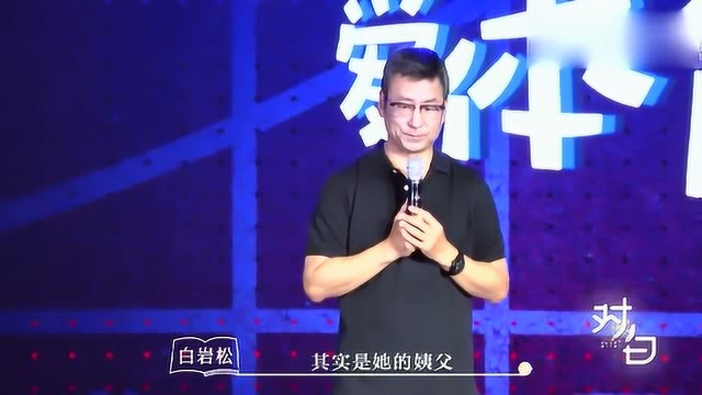 中国女足一姐5岁父母离异,把她送到姨夫姨母家