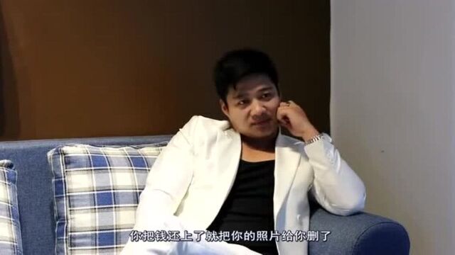 揭秘小额贷款公司的一大骗术结果被警花套路被捕堪称叫好