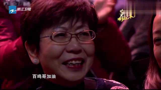 黄百鸣献唱《人鬼情未了》主题曲,惊艳全场,嗓音里满满都是爱意