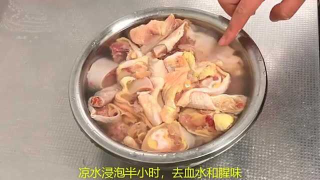 43年大厨教您炖鸡,牢记3点,鸡肉鲜嫩,汤汁浓白,实在好吃