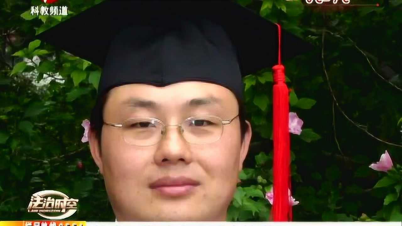 【正义的力量法治江淮】郭志远:德法兼修全育人