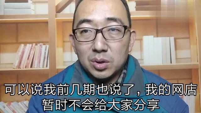 淘宝花钱推广没自然流量没成交,哪里出问题了,老卖家解析一