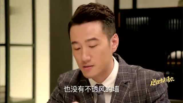 两人坐一起谈话,听背景音乐就能看出他们不像好人!