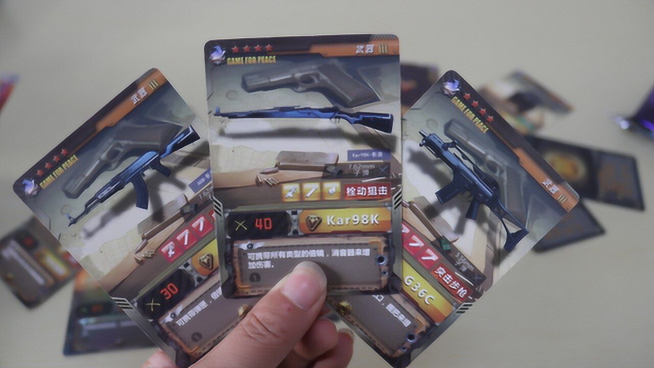 试玩和平精英卡片冲锋枪和狙击枪哪个更好用你们知道吗