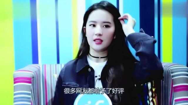 刘亦菲饰演“妲己”一角,曝光性感剧照,网友直呼太诱惑了