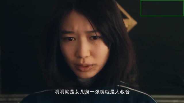 松田瑠华热剧:《后街女孩》得罪老大,从黑道头目变成全国女团