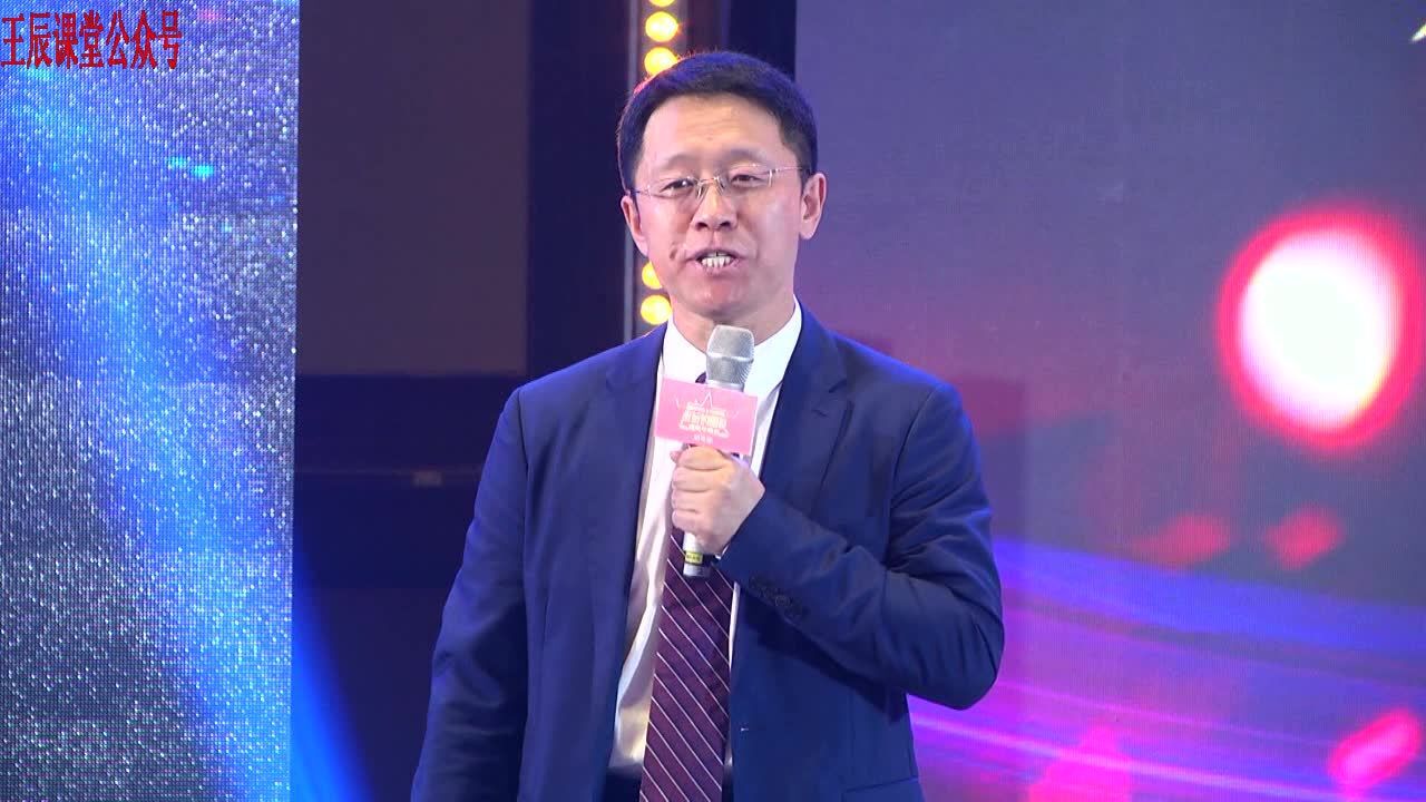 王辰课堂:cmf2019年度秀(四)