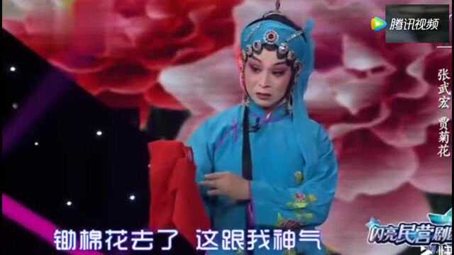 秦腔《看女》张武宏!我想看你模样了!这演技真棒