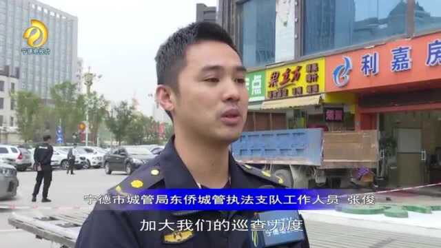 我市开展中心城区商家违规设置户外指示牌专项整治!