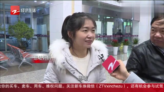 2019新生儿爆款名字出炉 杭州宝妈:照偶像剧起的名!浙江台