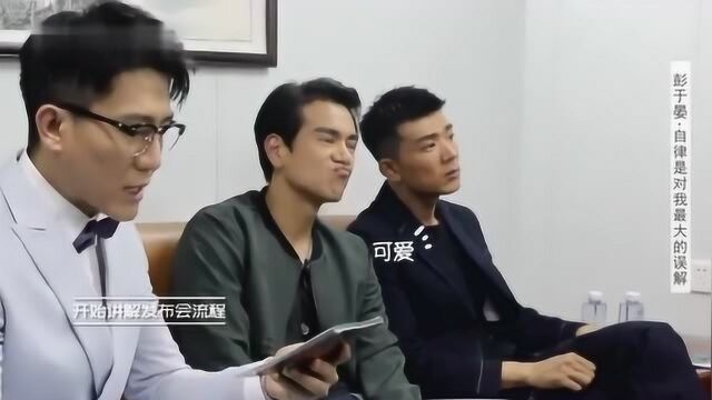 鲁豫有约一日行:赶紧来保存可爱彭于晏的表情包,这么皮的男神你常见吗