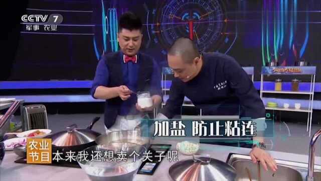 大厨教你做新疆拉条子,步骤详细,新手也能做得像模像样