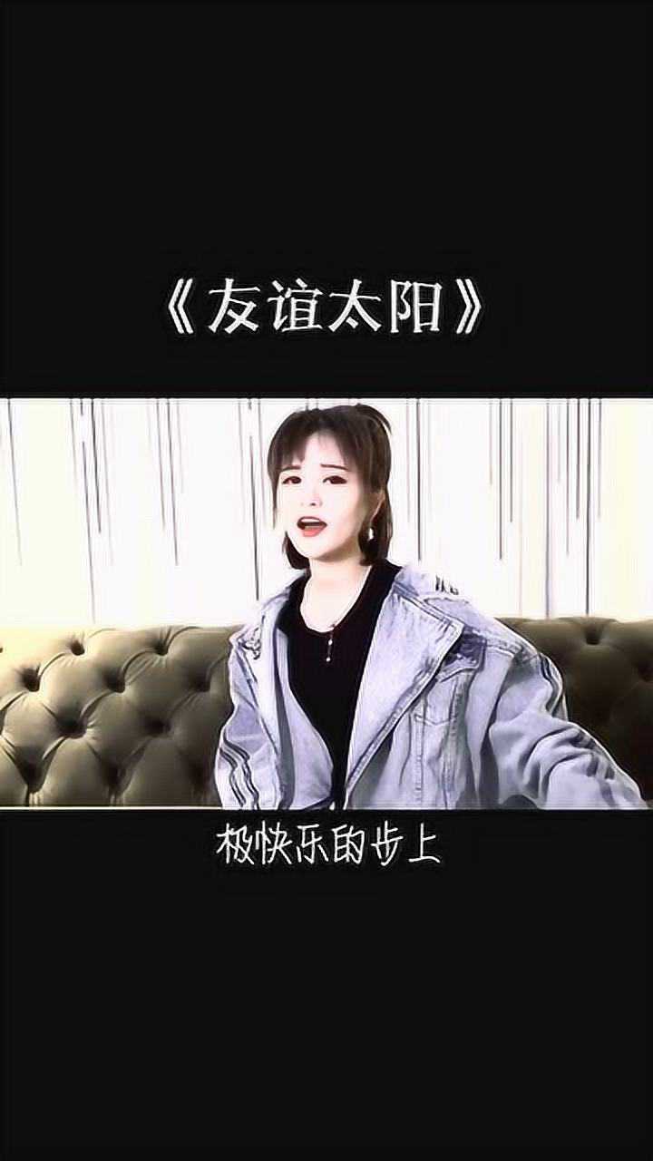 女人的選擇粵語版喜歡嗎粵語歌