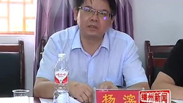 杨滨率队到枫香镇调研脱贫攻坚工作!