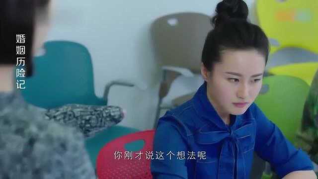 婚姻历险记:公司开会出版小说,美女一提名字,武功没忍住全喷