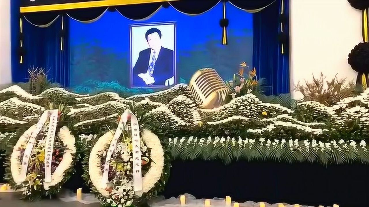 78岁赵忠祥追悼会现场:话筒摆放位置有深意,遗照和蔼可亲!