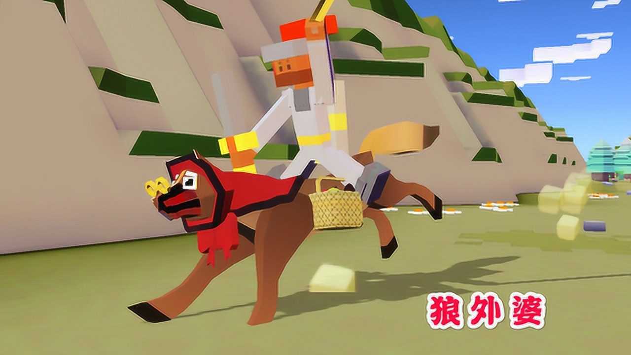 半夜跪榴莲:疯狂动物园 驯服新春大作战boss动物"狼外婆"