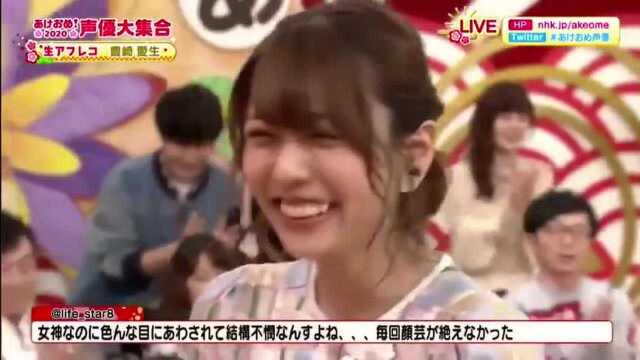 日本综艺《声优大集合》里的丰崎爱生小姐姐