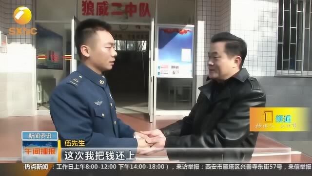 突发心脏病被战士救助,广西男子不远千里赴西安面谢救命恩人