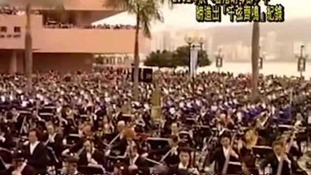 黄沾香港情:香港的千人胡琴演奏,获得广泛关注,以及广泛的传播