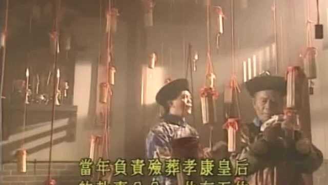 韦小宝传奇:海大富欲带宝贝归隐山林,发现惊天秘密!