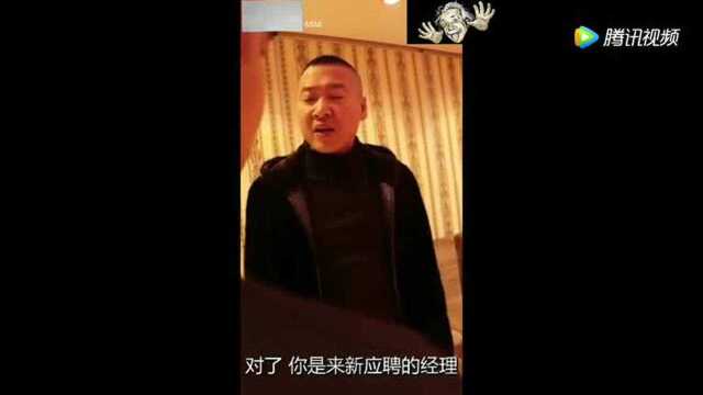 董事长在自家饭店吃饭被新经理看不起!亮出身份立马开除