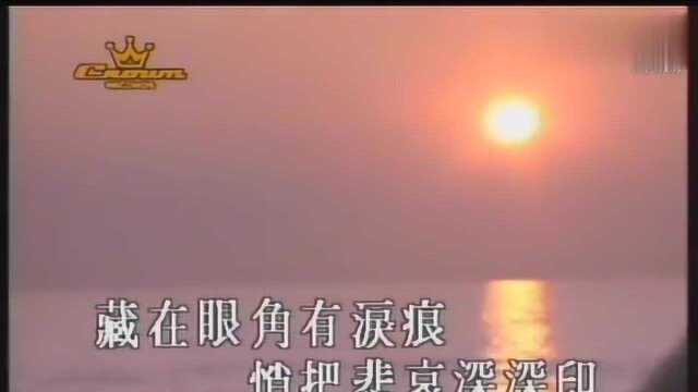 怀旧粤语金曲:温兆伦《愿倾出心里爱》