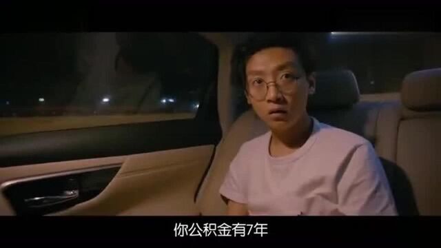 细思极恐的大数据时代