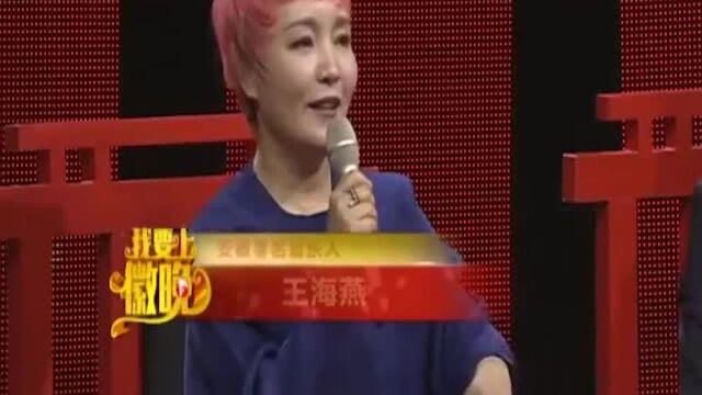 合肥小哥情绪凝重,台上反驳导演话,称国家电网工作服最好看!