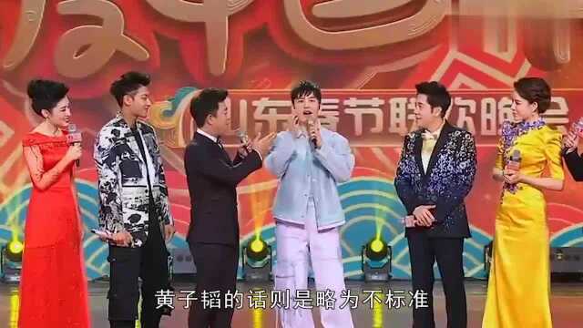 ”三黄“现场飙戏,黄渤黄晓明表演在线,黄子韬尴尬全场仅两句话