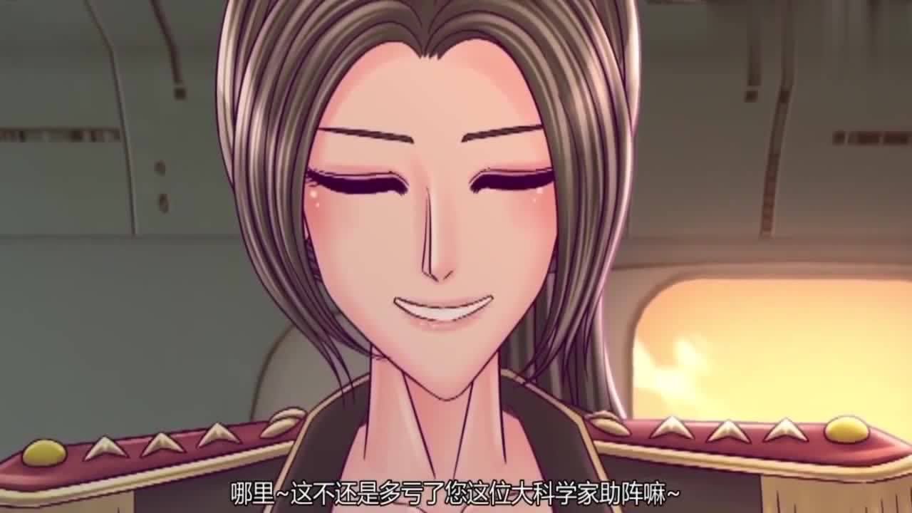 火线传奇飞狐将军居然有未婚夫