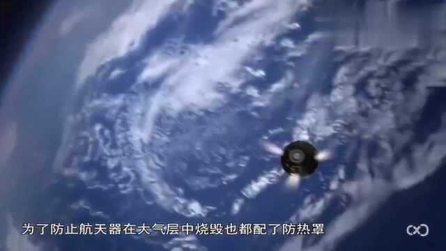 NASA研发可折叠防热罩,能像伞一样撑开,可抵挡三千度高温