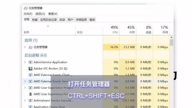 win10 如何禁用应用程序开机自启?