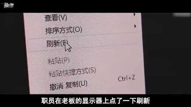 男子按下电脑的删除键,电脑没有反应,可他本子上的字却消失了