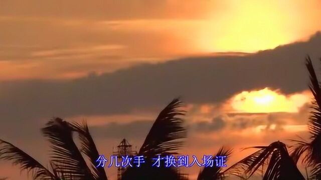 怀旧经典歌曲,杨千嬅的《超龄》,非常好听