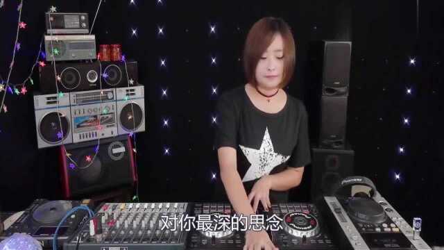 一首火爆DJ版《我又想你了》,你要的我永远做不到,太伤感了!