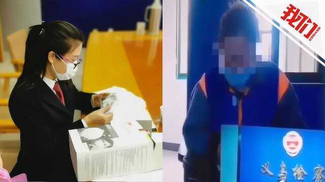 2万个伪劣口罩倒卖近20万元 销售者被捕后忏悔哭出声